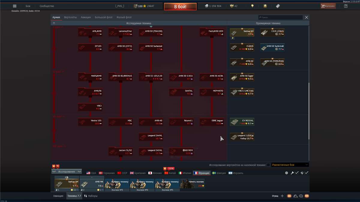 продажа аккаунта к игре War Thunder
